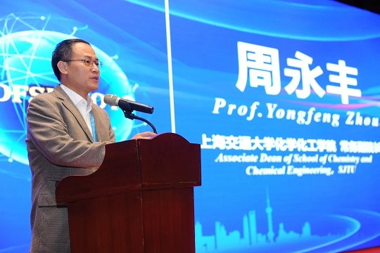 上海市化学化工学会 Shanghai Society of Chemistry and Chemical Industry (SSCCI)